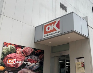 【周辺】 | OK(オーケー) 北赤羽店まで625ｍ
