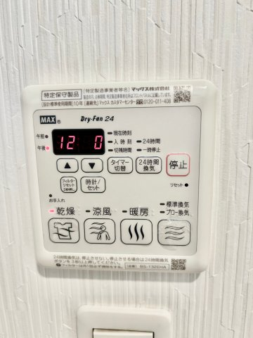M'sCOMFORTESAKAの設備|浴室暖房乾燥機付き
