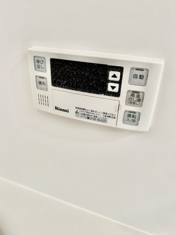 M'sCOMFORTESAKAの設備|高温差し湯機能