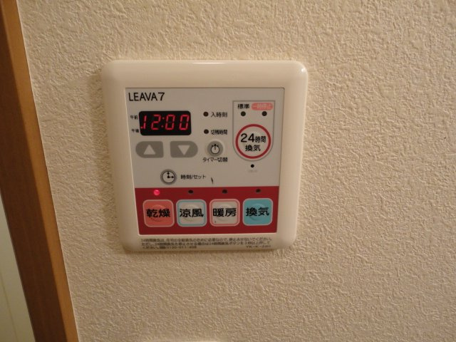 【その他】 | シャイニング　レジデンス | 浴室乾燥機