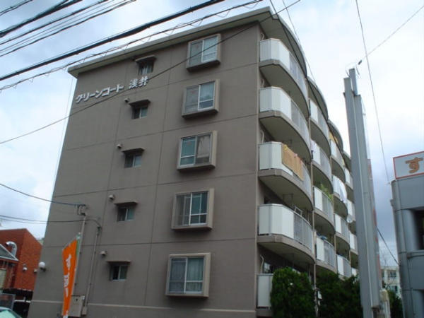 グリーンコート浅井