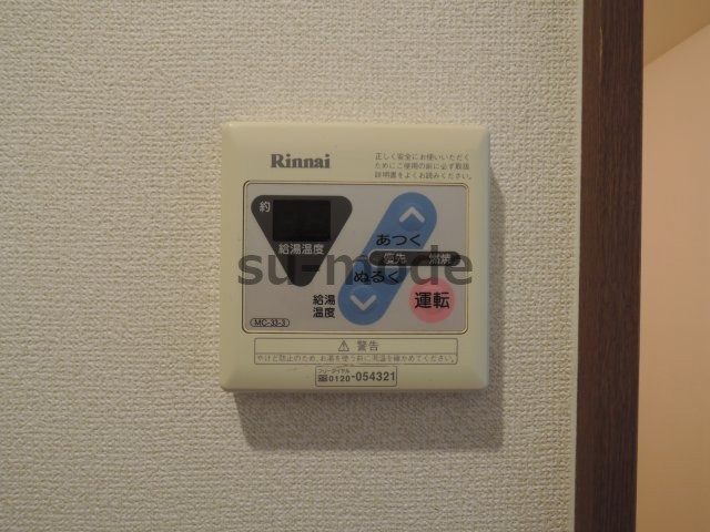 アプレシオ西冠1の設備