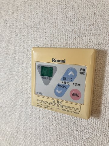 御幸ロードⅡ番館の設備