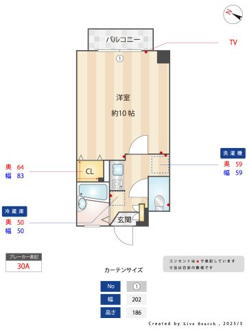 【間取り】 | Oak hills 17