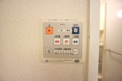 【設備】 | パルティーダ・イースト