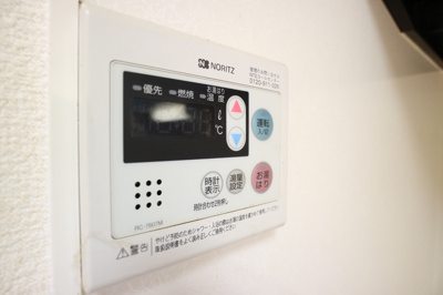 【設備】 | パルティーダ・イースト