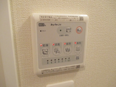 【設備】 | プレサンス新大阪ザ・デイズ | 浴室乾燥完備です