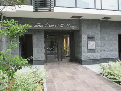 【エントランス】 | プレサンス新大阪ザ・デイズ | 上品なエントランスです