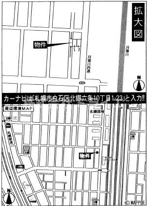 【新築戸建】札幌市白石区北郷六条10丁目2棟の地図