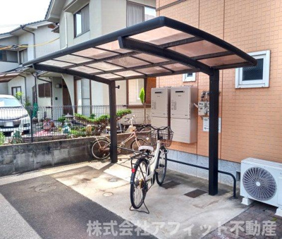 【その他共用部分】 | メゾンド　フルール　A棟 | 駐輪場