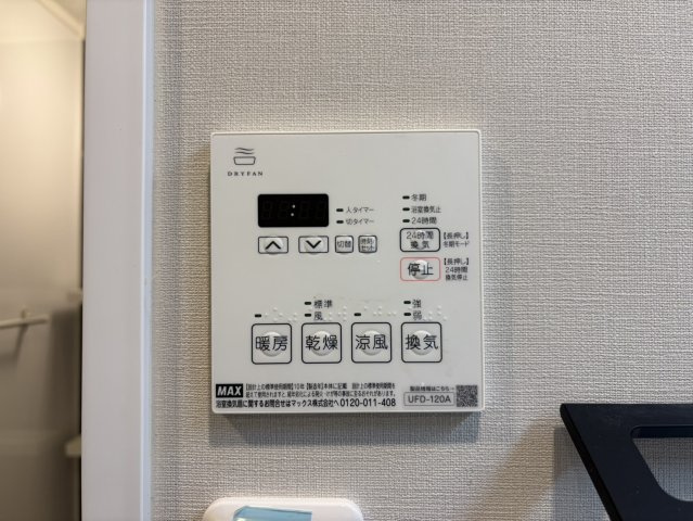 インプルーブ金山|名古屋市の賃貸ならMy賃貸の設備|インプルーブ金山