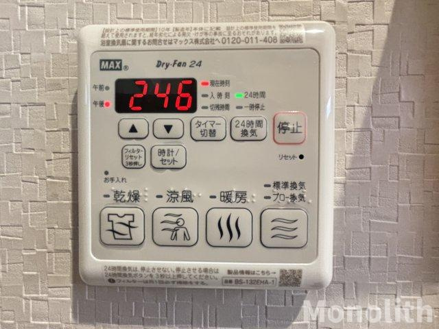 ソレイユKeiの設備