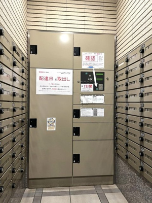 【その他共用部分】 | アール・ケープラザ横浜Ⅴ | 宅配BOX