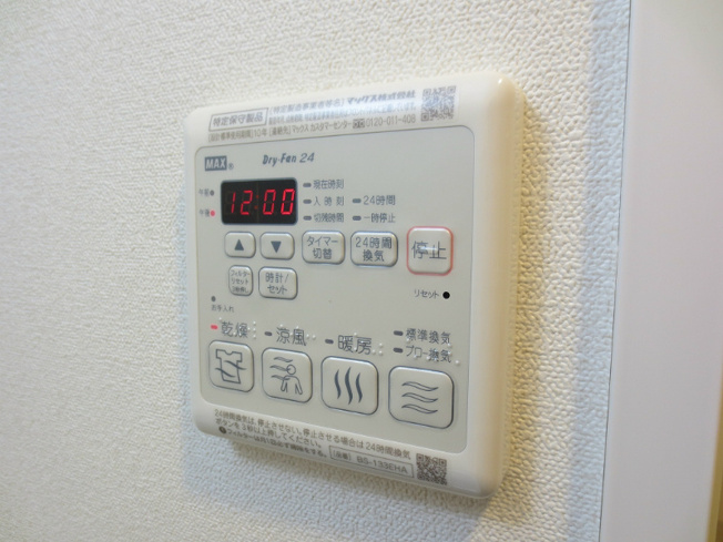 【設備】プレサンス栄ライズ