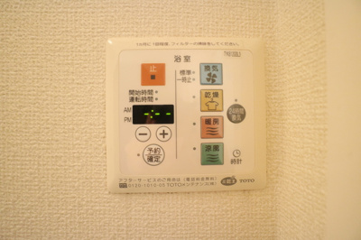 【設備】 | エルスール