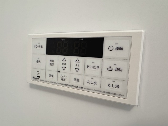 ＮＥＸＵＳⅡの設備