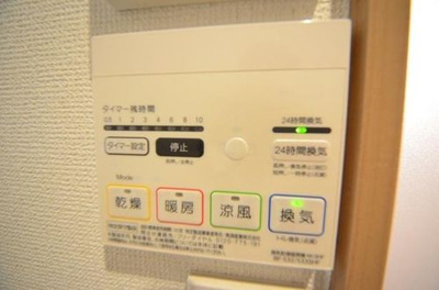 【設備】 | AZEST-RENT明大前 | 浴室乾燥機リモコン