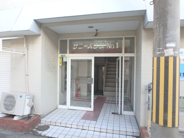 【エントランス】 | サニーハウス | エントランスです