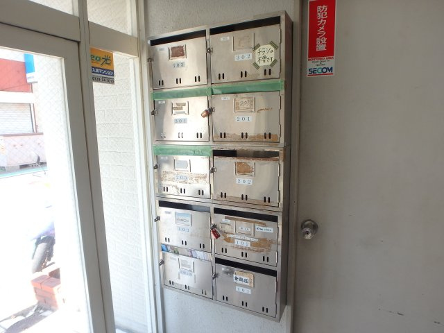 【その他共用部分】 | サニーハウス | 集合ポストです