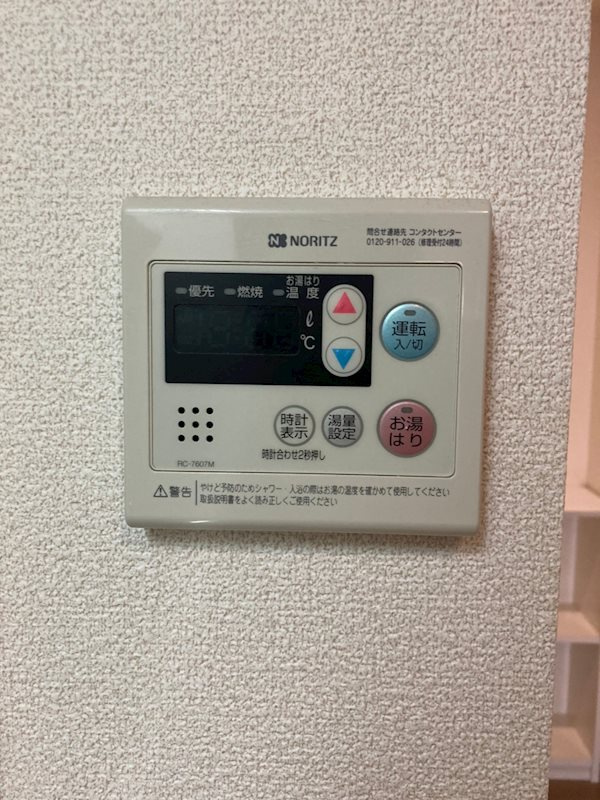 UresidenceUESHIOのキッチン|使いやすいキッチンです