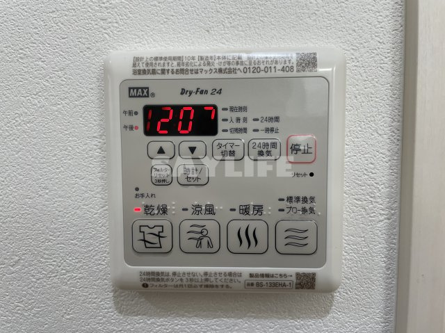 フジパレス長田サウスの設備