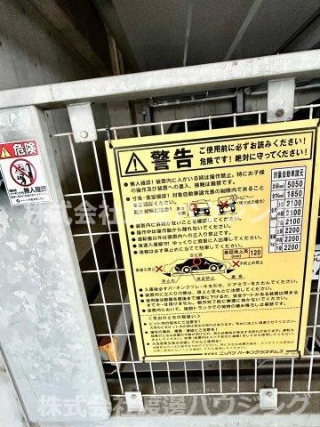 ライブガーデン江坂の駐車場|規定サイズ表