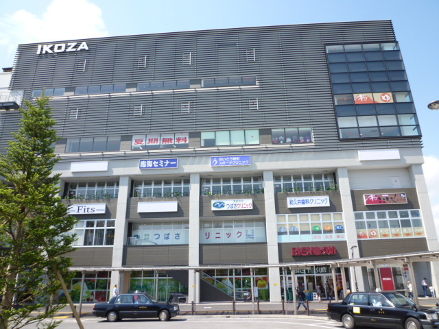 ＩＫＯＺＡ（イコーザ）まで240ｍ