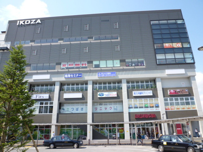 ＩＫＯＺＡ（イコーザ）まで240ｍ