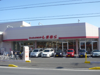 ファッションセンターしまむら 高座渋谷店まで400ｍ