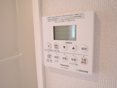 浴室乾燥機あり