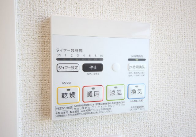 ネオ レクサス Ⅰの設備