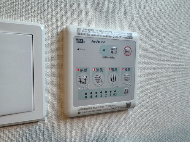 ＮＥＸＵＳⅡの設備