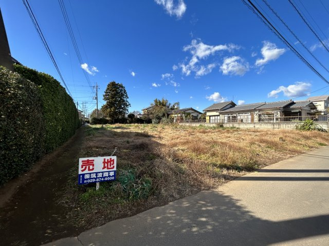 つくば市高見原４丁目土地　260坪の周辺|広大な敷地、静かな環境です