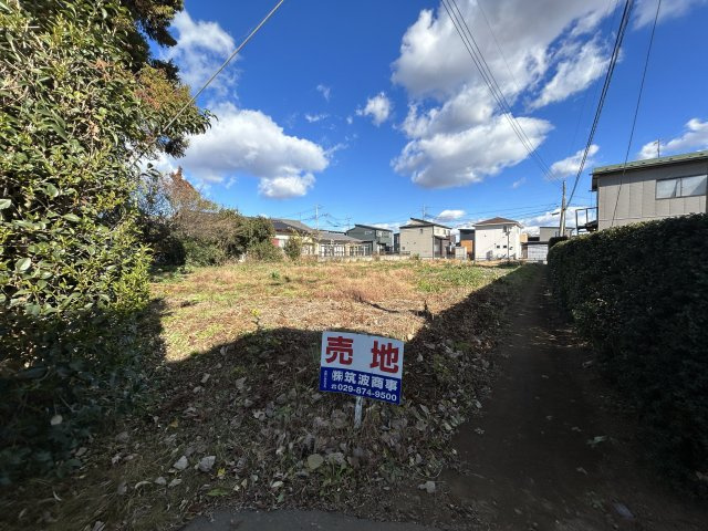 つくば市高見原４丁目土地　260坪の周辺|前面道路含む現地写真