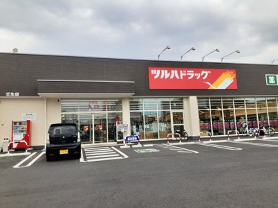【周辺】 | カーサ・エテルノ | ツルハドラッグ壬生店まで800m