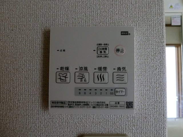 フレーシアの設備