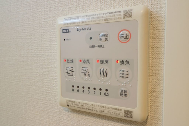 【設備】 | 仲介手数料半額！HPに初期費用掲載「プライスホーム」で検索！ルブラン箱崎