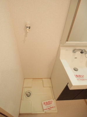 【設備】 | エクルベージュ入増