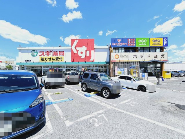 友が丘５丁目土地の周辺|スギ薬局須磨北店