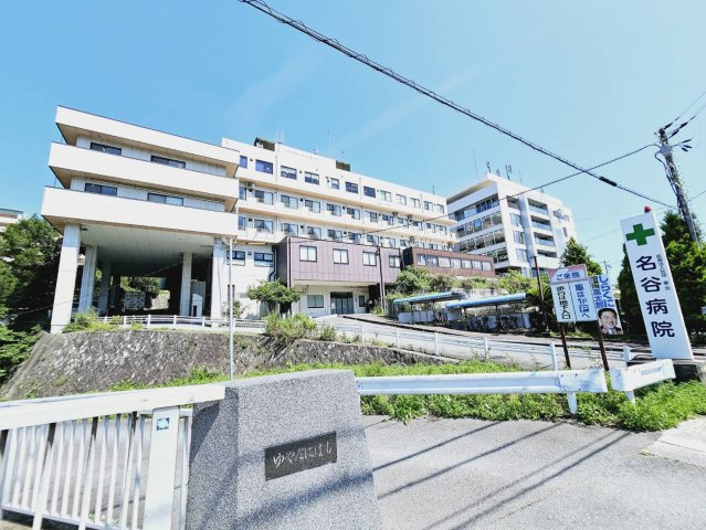 友が丘５丁目土地の周辺