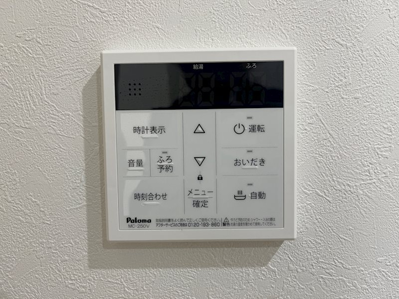 ハーミットクラブハウス大船富士見町のその他