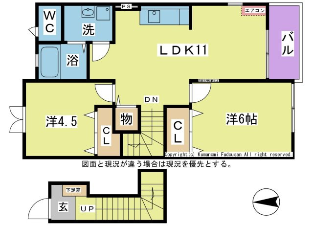 【間取り】 | カステリア三隈Ⅱ | ☆図面・設備・方位等、現況が違う場合は、現況を優先とします。☆