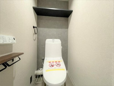 【トイレ】 | 土佐堀ビューハイツ