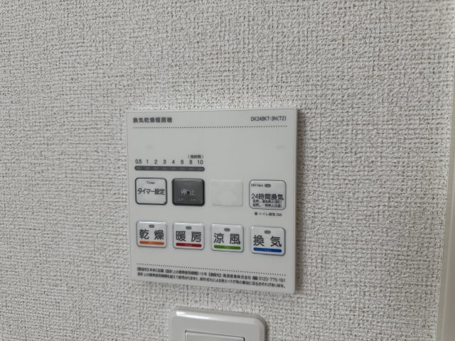 ベルウッド八街Ⅲの浴室|浴室換気乾燥暖房機