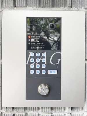 【セキュリティ】 | エクセラン西国立 | オートロックです。