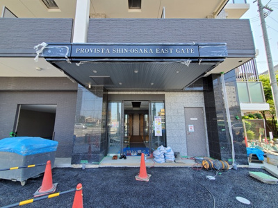 【エントランス】 | プロヴィスタ新大阪イーストゲート | 外観にマッチしたエントランスです