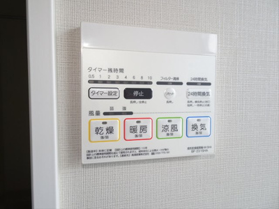 【設備】 | DIOR下北沢