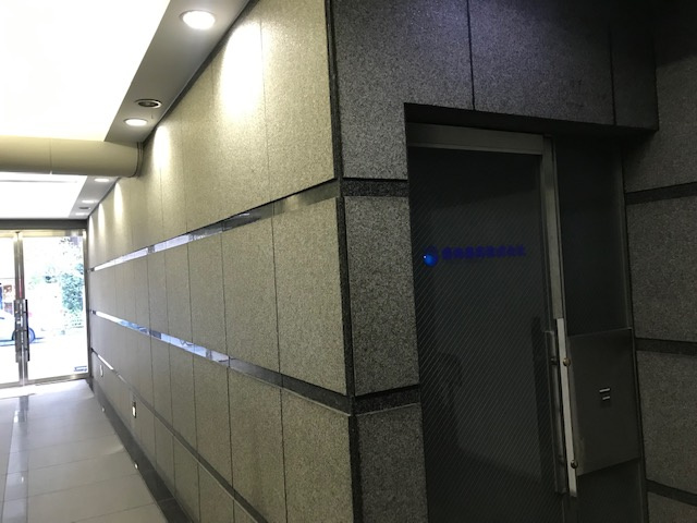 紀文第一ビル