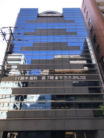 紀文第一ビルの外観