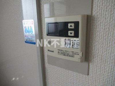 【設備】 | コーポ松浦（衣摺加美北賃貸） | 給湯です